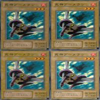 死神ブーメラン 型番統一 20枚 2期 遊戯王 サムネイル 2