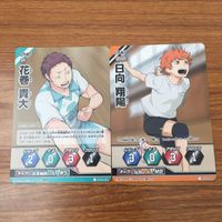 カード トレカ まとめ ハイキュー バボカ 花巻 貴大 日向 翔陽 及川 徹 渡 親治 内沢 英紀 滝ノ上 祐輔 矢巾 秀 22 サムネイル 3