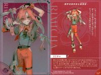 カード フラガリアメモリーズ ウエハース まとめ ロマリシュ リミチャ ルタールステラ プルース バドバルマ 4 5 11 3 13 サムネイル 6
