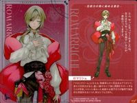 カード フラガリアメモリーズ ウエハース まとめ ロマリシュ リミチャ ルタールステラ プルース バドバルマ 4 5 11 3 13 サムネイル 10