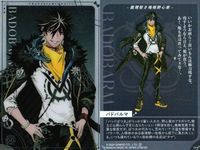 カード フラガリアメモリーズ ウエハース まとめ ロマリシュ リミチャ ルタールステラ プルース バドバルマ 4 5 11 3 13 サムネイル 2
