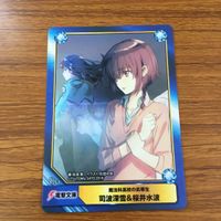 AB TC カード トレカ 非売品 プロモ まとめ 魔法化高校の劣等生 司波 達也 司波 深雪 桜井 水波 32 サムネイル 5