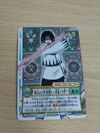 冒険王ビィト カード プロモ PR PR-019 スレッド