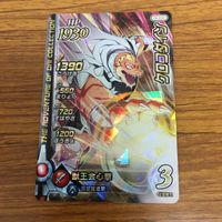 ドラゴンクエスト ダイの大冒険 カード まとめ Vジャンプ 55 サムネイル 3