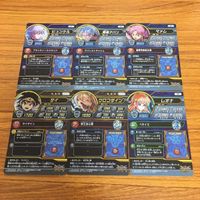 ドラゴンクエスト ダイの大冒険 カード まとめ Vジャンプ 55 サムネイル 8