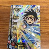 ドラゴンクエスト ダイの大冒険 カード まとめ Vジャンプ 55 サムネイル 2