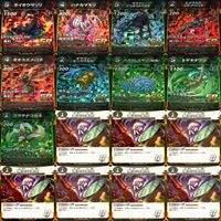 蟲神器 むしじんぎ カード SR R 以上 まとめ キラ レア スーパーレア bp608 サムネイル 2
