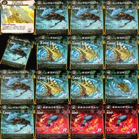 蟲神器 むしじんぎ カード SR R 以上 まとめ キラ レア スーパーレア bp608 サムネイル 10