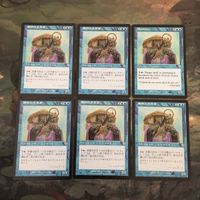 MTG Magic The Gathering Card Lot INV