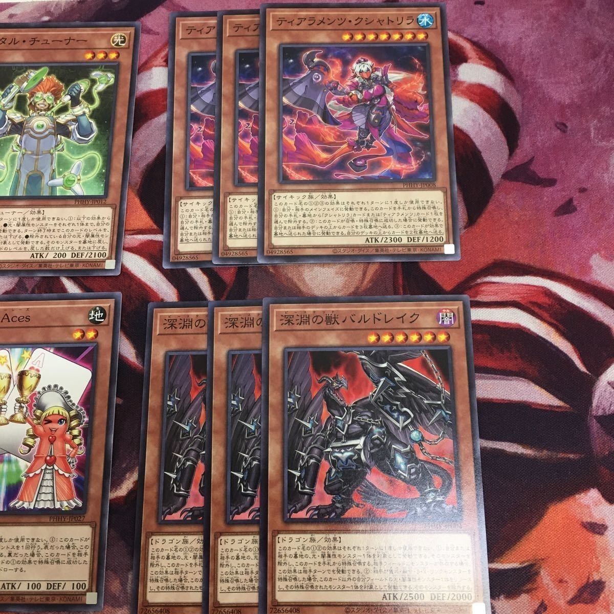 Yu-Gi-Oh PHHY-JP008 Tierarteaments Card Lot Japanese