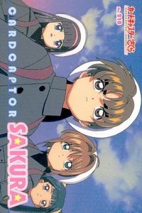 カードキャプターさくら PP カード 木之本 桜 李 小狼 大道寺 知世 No 218 CC さくら クランプ CLAMP 講談社 アマダ 天田 ★裏面も参考に サムネイル 1