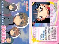 カードキャプターさくら PP カード 木之本 桜 李 小狼 大道寺 知世 No 218 CC さくら クランプ CLAMP 講談社 アマダ 天田 ★裏面も参考に サムネイル 2