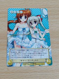 魔法少女リリカルなのはVivid PRカード サマー・コンチェルト アクエリアンエイジ EXPR043 サムネイル 1