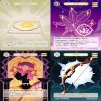 原神 七星召喚 七聖召喚 まとめ ★カードリスト参照 ap562 サムネイル 6