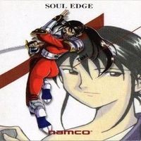 ソウルエッジ NAMUCO ナムコ カード まとめ サムネイル 3