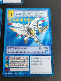 デジモンカード 旧デジモンカード まとめ bo-16 エンジェウーモン St-340 ヴァルキリモン サムネイル 4