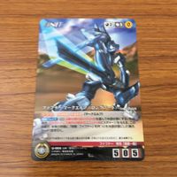 カード トレカ まとめ クルセイド 蒼穹のファフナー ファフナー マークジーベン マークフュンフ改 要 咲良 レア キラ 1 サムネイル 9