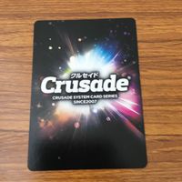 カード トレカ まとめ クルセイド 蒼穹のファフナー ファフナー マークジーベン マークフュンフ改 要 咲良 レア キラ 1 サムネイル 6