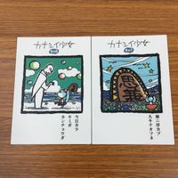 カード トレカ まとめ カードダスマスターズ 機動戦艦ナデシコ 79 80 81 93 107 126 ホシノ ルリ ハルカ ミナト 7 サムネイル 3