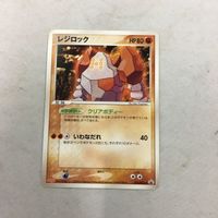 ポケモンカード 新裏面 プロモ レジロック 61 サムネイル 1