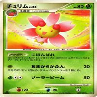 p19 ラプラス トリトドン パラセクト ★ ポケモンカード 新裏面 まとめ サムネイル 5