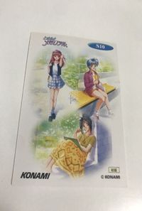 anime-7 カード ときめきメモリアル ときメモ 非売品 S10 S 藤崎詩織 初版 サムネイル 2