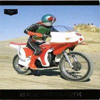 仮面ライダー R レア 新1号 サイクロン ダブルライダー カード まとめ サムネイル 5
