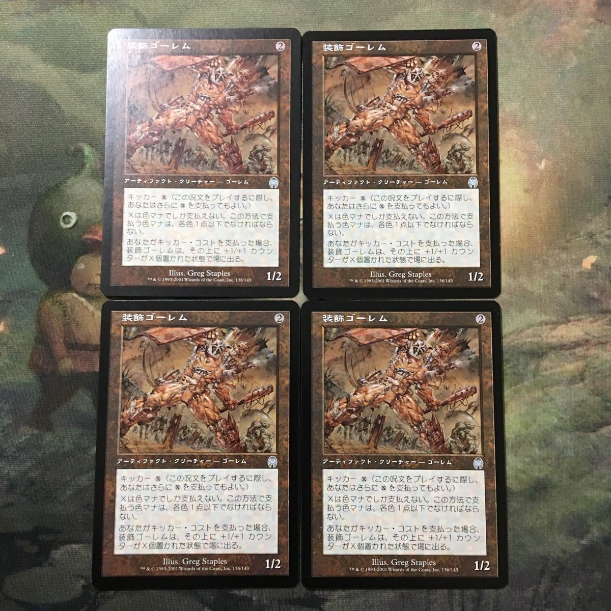 MTG マジックザギャザリング カード まとめ APC 装飾ゴーレム/Emblazoned Golem 4枚セット 66