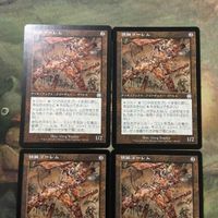 MTG マジックザギャザリング カード まとめ APC 装飾ゴーレム/Emblazoned Golem 4枚セット 66 サムネイル 3