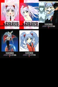 カード カードダスマスターズ ナデシコ ホシノ ルリ まとめ 140 143 144 37 38 サムネイル 1