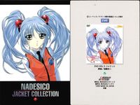 カード カードダスマスターズ ナデシコ ホシノ ルリ まとめ 140 143 144 37 38 サムネイル 6