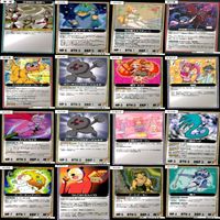 マッツァン カードゲーム カード まとめ いい大人達 マッツァンカードゲーム bp555 サムネイル 7