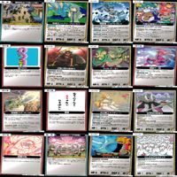 マッツァン カードゲーム カード まとめ いい大人達 マッツァンカードゲーム bp555 サムネイル 6