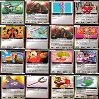 マッツァン カードゲーム カード まとめ いい大人達 マッツァンカードゲーム bp555 サムネイル 8