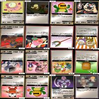 マッツァン カードゲーム カード まとめ いい大人達 マッツァンカードゲーム bp555 サムネイル 3