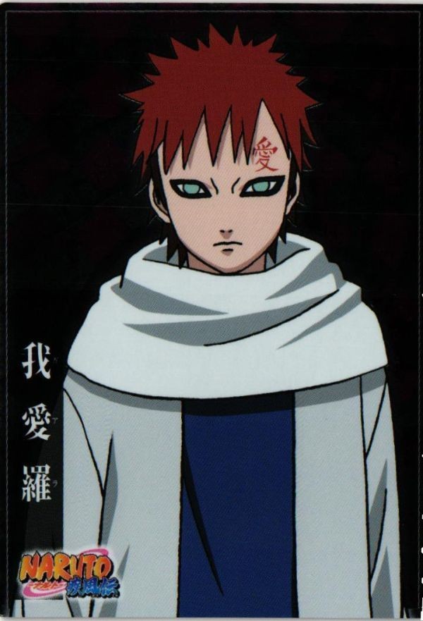 ナルト ブロマイドカード 我愛羅 砂 SP03 スペシャル naruto ナルト カード