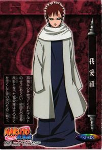 ナルト ブロマイドカード 我愛羅 砂 SP03 スペシャル naruto ナルト カード サムネイル 2