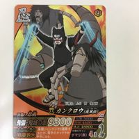 NARUTO ナルティメットカードバトル まとめ 我愛羅 カンクロウ テマリ レア 25 サムネイル 3