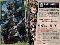 戦国大戦 カード まとめ キラ レア 立花道雪 長尾為景 豊臣秀吉
(1527--1509) 7 サムネイル 3