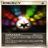 p33 オオスバメ ダークメタルエネルギー マルチエネルギー ポケモンカード 新裏面 まとめ サムネイル 5