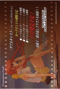 anime-174 カード ブルキャスト カード 美少女 プロモ 非売品 サムネイル 2