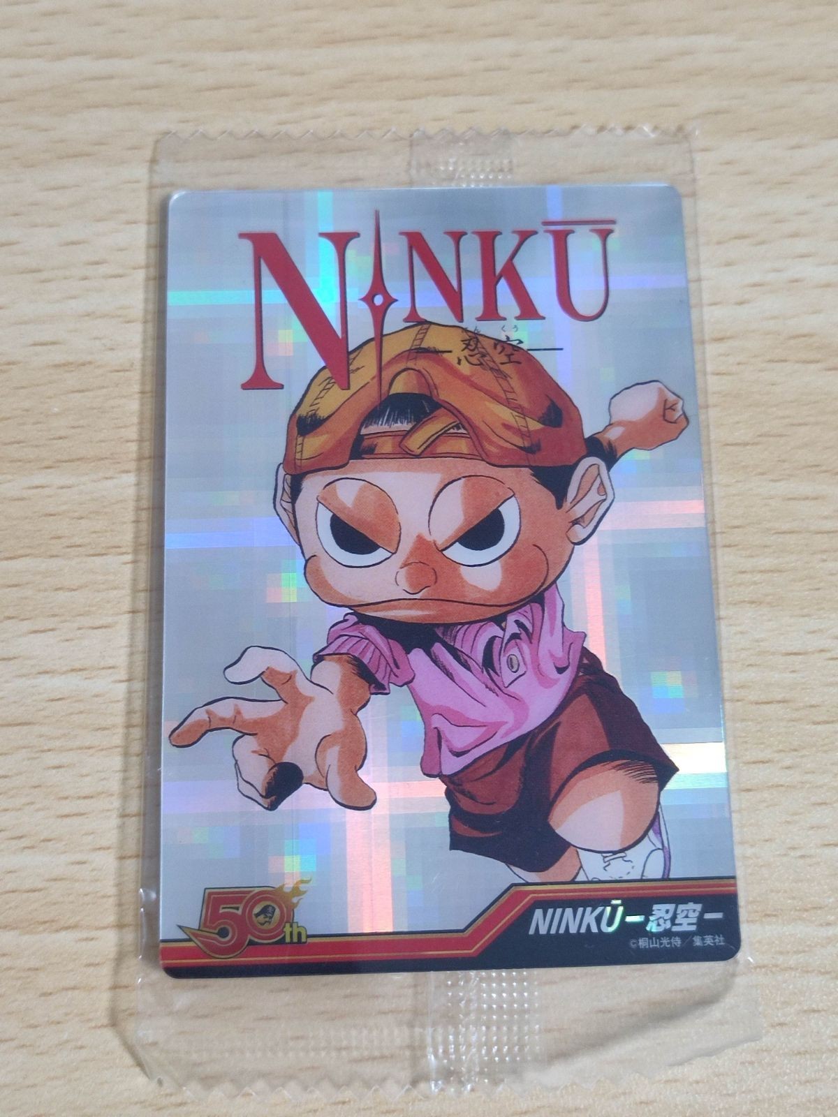週刊少年ジャンプ 50周年記念 ウエハース ninku 忍空