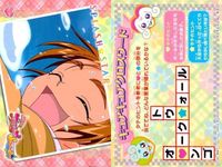 カード プリキュア スプラッシュスター 咲 水しぶきシーンカード No 30 キュアキュアクロスワード クロスワード ensky エンスキー サムネイル 2
