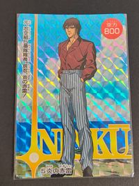 Ninku Prism Holo Kira Card Japanese Anime