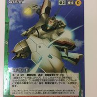 クルセイド カード マクロス プラス イサム ダイソン YF 19 4 サムネイル 3