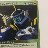 クルセイド カード マクロス プラス イサム ダイソン YF 19 4 サムネイル 2