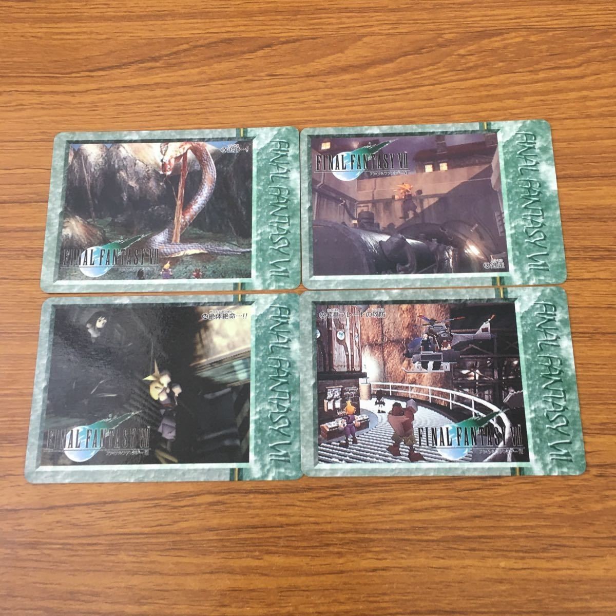 カード トレカ まとめ ファイナル ファンタジー FF 絶対絶命 七番プレートの攻防 追跡 逃走 30