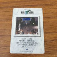 カード トレカ まとめ ファイナル ファンタジー FF 絶対絶命 七番プレートの攻防 追跡 逃走 30 サムネイル 6