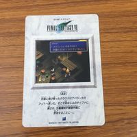 カード トレカ まとめ ファイナル ファンタジー FF 絶対絶命 七番プレートの攻防 追跡 逃走 30 サムネイル 10
