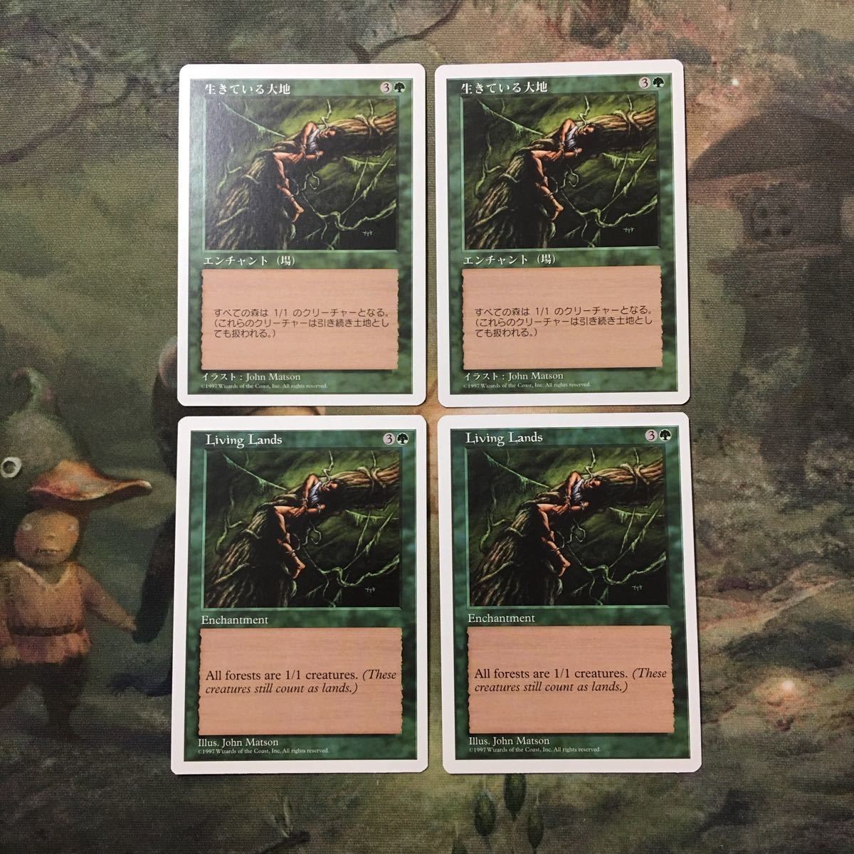MTG マジックザギャザリング カード まとめ 5ED 生きている大地/Living Lands 4枚セット 124